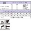 AP6261 pc BONOFFICE 59814889