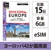 DHA eSIM for Europe 42 156GB