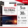 DHA-SIM-218 【eSIM端末専用】DHA eSIM for Global 日本+グローバル103か国対応 30日間 5GB プリペイドデータ eSIM DHA Corporation 59820166