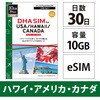 DHA eSIM for USA/HAWAII/CANADA 10GB30