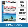 DHA eSIM OA/TCp 7 5G