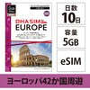 DHA eSIM for Europe 42 105GB
