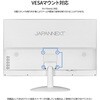 JN-V215F2-W 液晶ディスプレイ 21.5型/1920×1080/ブラック JAPANNEXT 59820428