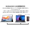 JN-MD-IPS122WX 液晶ディスプレイ 12.2型/1920×1200/ブラック JAPANNEXT 59821076