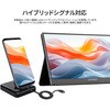 JN-MD-IPS122WX 液晶ディスプレイ 12.2型/1920×1200/ブラック JAPANNEXT 59821076