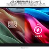JN-MD-IPS122WX 液晶ディスプレイ 12.2型/1920×1200/ブラック JAPANNEXT 59821076