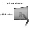 JN-MD-IPS122WX 液晶ディスプレイ 12.2型/1920×1200/ブラック JAPANNEXT 59821076