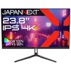JN-IPS238U 液晶ディスプレイ 23.8型/3840×2160/ブラック JAPANNEXT 59821356