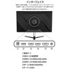 JN-IPS238U 液晶ディスプレイ 23.8型/3840×2160/ブラック JAPANNEXT 59821356