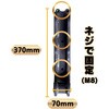 #34 なかちゃんフォーク(軽作業用) NAKATAKI 59827489