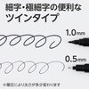TBK1 マーカー 油性 ツインタイプ モノタロウ 59832870