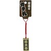 KT-1 �����̃K�`�D ���}�l�X�N 59898466