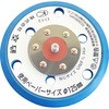 空研 マジックパット