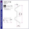 H024-010C 200Abv1^ nhSET nP[ 59902605