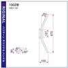 H028-106C 100Z^ nhSET nP[ 59904644