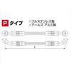 HB7P120SB SURE SYSTEM LINE nP[ 59907855