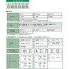 RNYM3-1520-EP-12-J4NSLB nC|jbN@ ZFd@BH 59994080