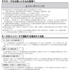RNYM3-1520-EP-12-J4NSLB nC|jbN@ ZFd@BH 59994080