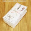 - ^I N lt  60056276