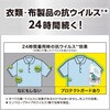 4901301408655 リセッシュ プロテクトガード 香りが残らないタイプ 花王 76235008
