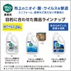 4901301408655 リセッシュ プロテクトガード 香りが残らないタイプ 花王 76235008