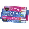 21001728 キレキラ!ワイパードライ×ウエットシート16枚×2P エリエール 70413808