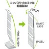 92221 つながってるカレンダー 大 アーテック[学校教材・教育玩具] 60063091