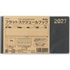 92229 フラットスケジュールブック アーテック[学校教材・教育玩具] 60063118