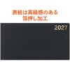 92229 フラットスケジュールブック アーテック[学校教材・教育玩具] 60063118