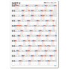 92233 年間スケジュールカレンダー アーテック[学校教材・教育玩具] 60063127