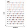 92233 年間スケジュールカレンダー アーテック[学校教材・教育玩具] 60063127