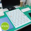 92233 年間スケジュールカレンダー アーテック[学校教材・教育玩具] 60063127