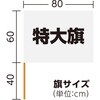 60063337