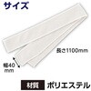 19047 ひんやりはちまき アーテック[学校教材・教育玩具] 60063581