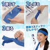 19048 ひんやりはちまき アーテック[学校教材・教育玩具] 60063590