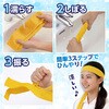 19049 ひんやりはちまき アーテック[学校教材・教育玩具] 60063599