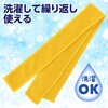 19049 ひんやりはちまき アーテック[学校教材・教育玩具] 60063599