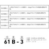 60078606,60078615,60078631,60078640