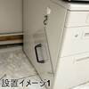 WW-PCPS-S01 |J[{l[g ^h쏂 zCgEt 60080250
