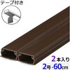 DZ-AMT206X2-CH e[vtABS[ 2 60cm 2{ I[d@ 60138465