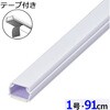 DZ-AMT109-W e[vtABS[ 1 91cm I[d@ 60138691