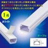 DZ-AMT109-W e[vtABS[ 1 91cm I[d@ 60138691
