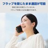PM-A25SPLFUSBK iPhone 17e / 16e ケース レザー 手帳型 マグネット 衝撃吸収 スタンド機能付 スエード カードケース機能付 エレコム 60159946