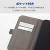 PM-A25SPLFUSBK iPhone 17e / 16e ケース レザー 手帳型 マグネット 衝撃吸収 スタンド機能付 スエード カードケース機能付 エレコム 60159946