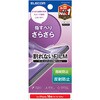 iPhone 16e/14/13/13Pro tB A`OA R wׂ肳炳 n[hR[g wh~ }bg