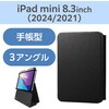 iPad mini(A17 Pro)/6 8.3C`p P[X \tgU[ 蒠^ t[AO X^h@\