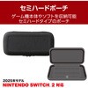 GM-NS225EVSBK Nintendo Switch 2 P[X Z~n[h|[` ( { / \tg [ ) ϏՌ _ut@Xi[ GR 60160147