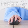 M-SH10UBSKWH 有線 USB マウス 静音 3ボタン エルゴノミクス 抗菌 Mサイズ SHELLPHA エレコム 60160190
