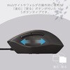 M-SH20UBSKBK 有線 USB マウス 静音 5ボタン エルゴノミクス 抗菌 Mサイズ SHELLPHA エレコム 60160217