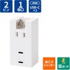 T-U06-1C2WH 電源タップ 1個口 2P 直挿し USB付 (コンセント×1 Type C×2) PD 20W コンパクト 雷ガード ほこり防止シャッター エレコム 60160296